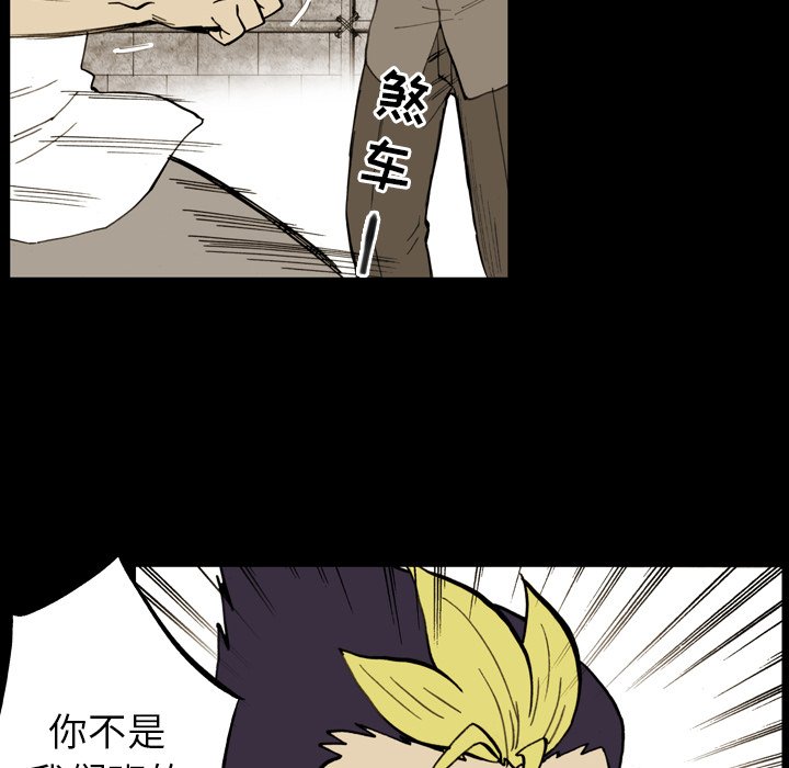 第 11 话 第 45 页