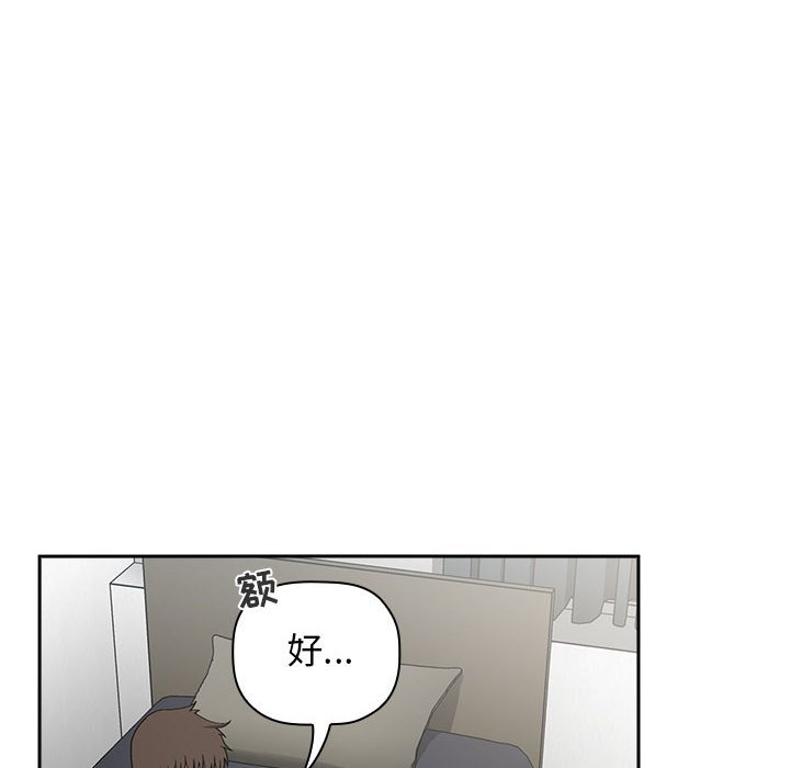 第23话 第 130 页