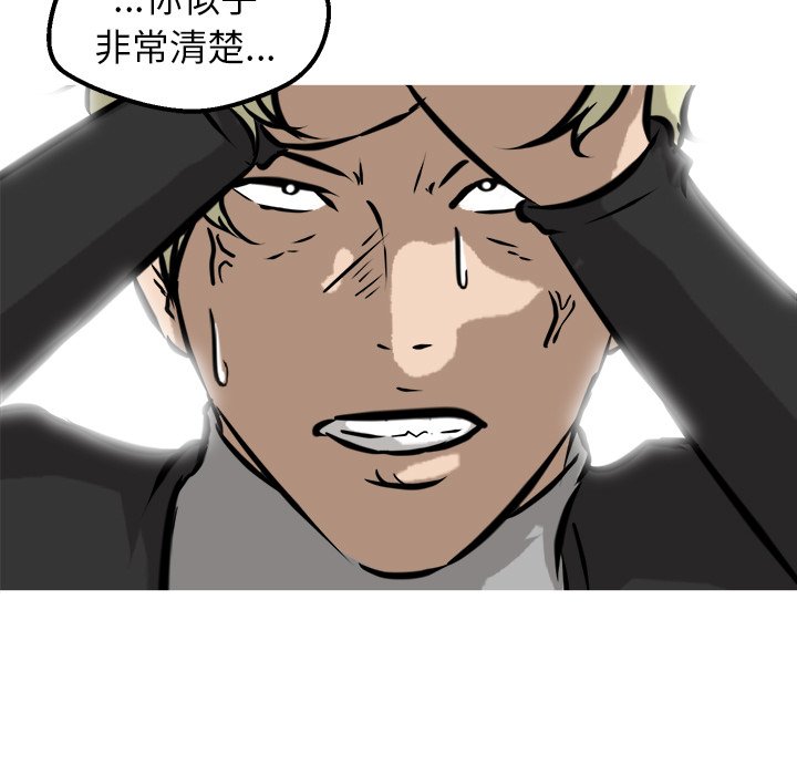 第44话 第 136 页