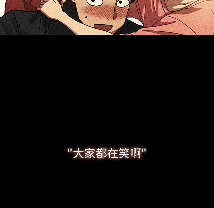 第49话 第 126 页
