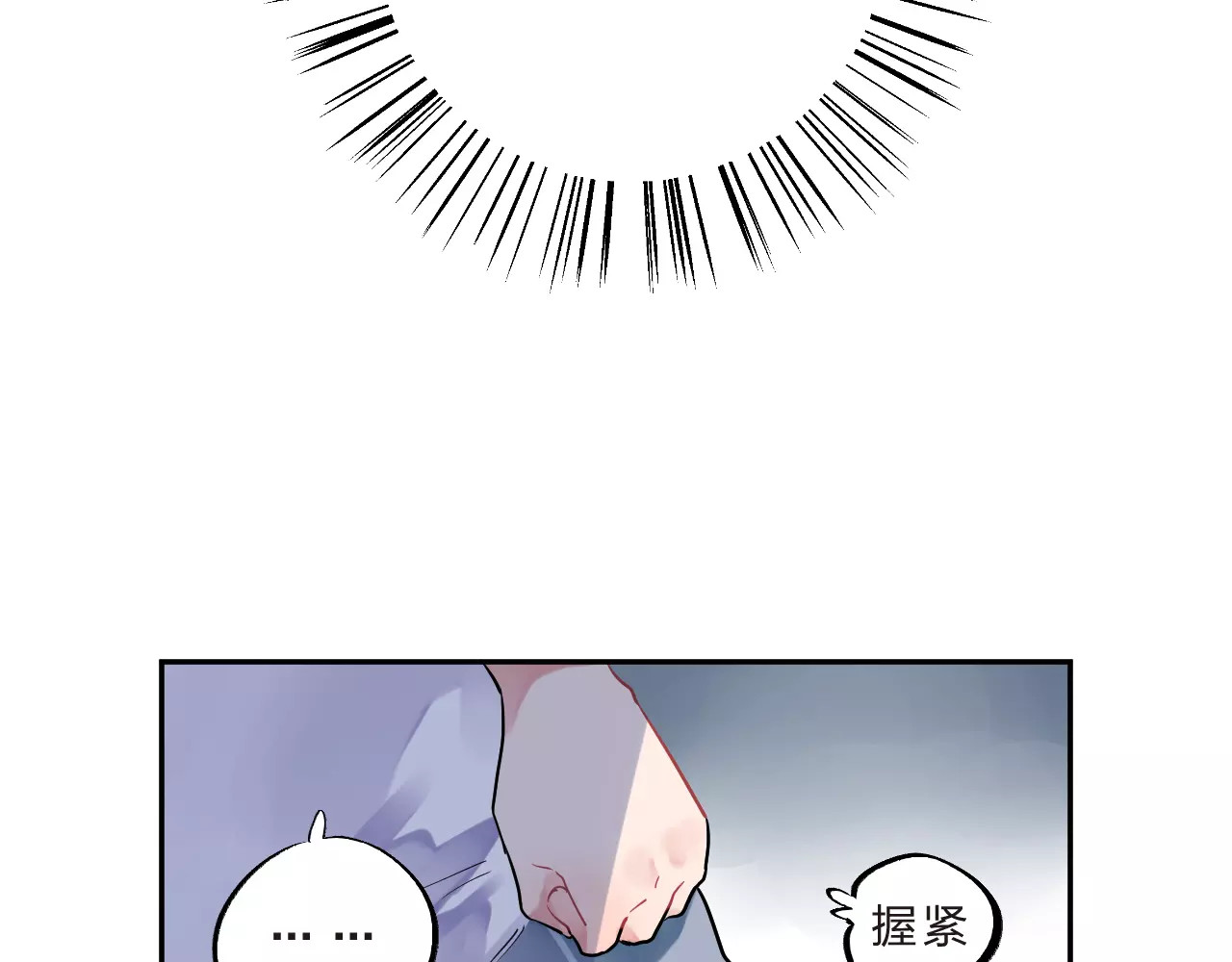 第4话 高二1班 第 90 页