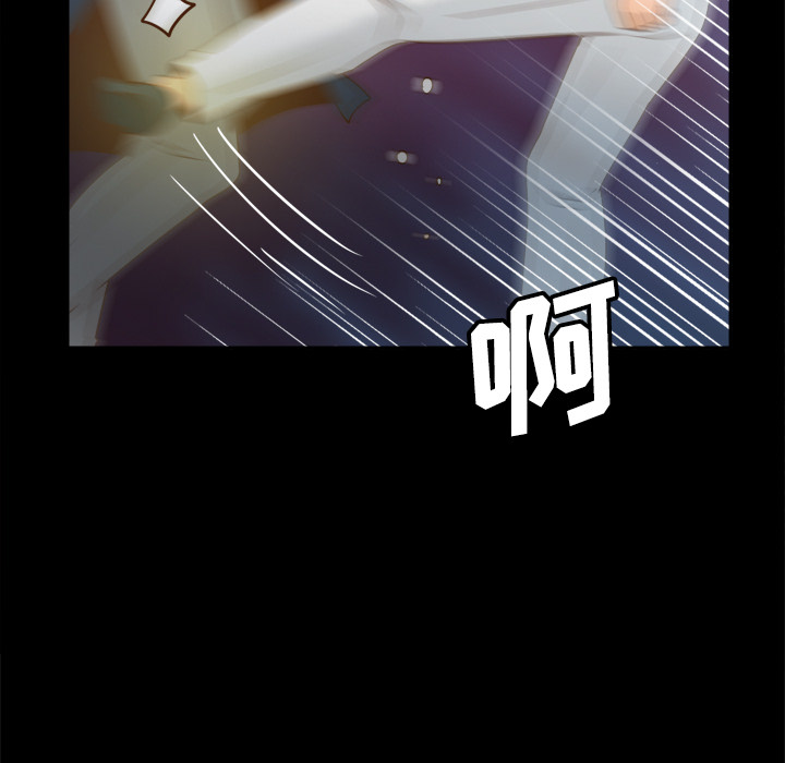 第40话 第 26 页