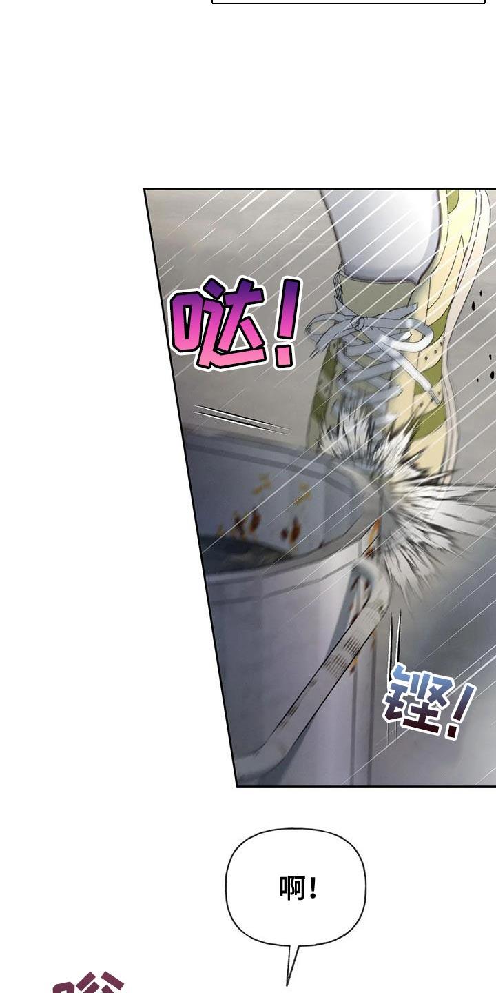 第104话 【第三季】壁画 第 21 页