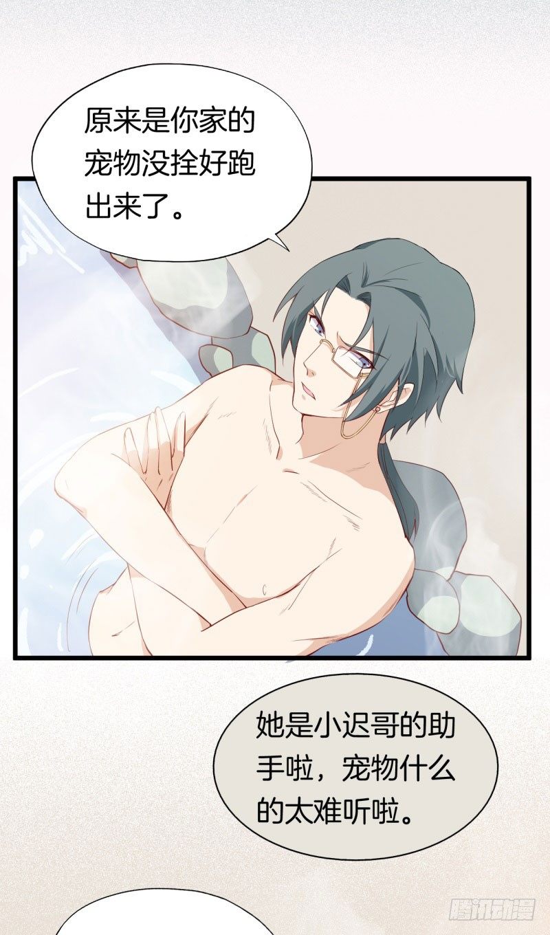 023梦 第 12 页