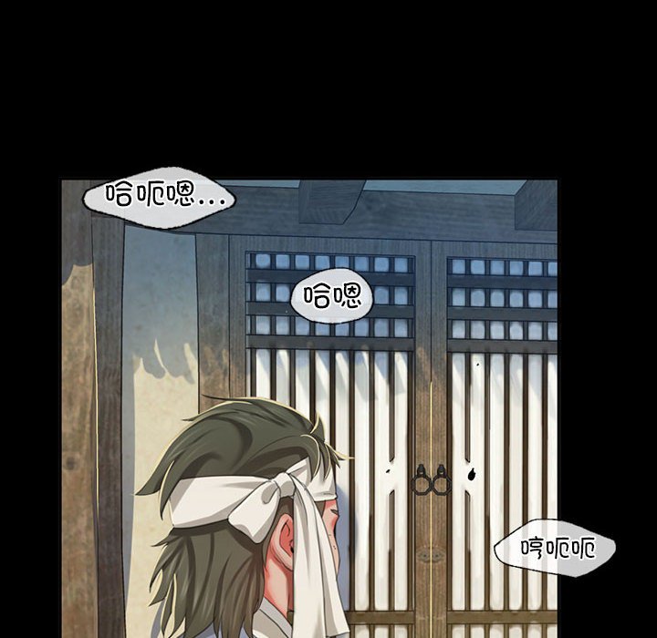第15话 第 157 页