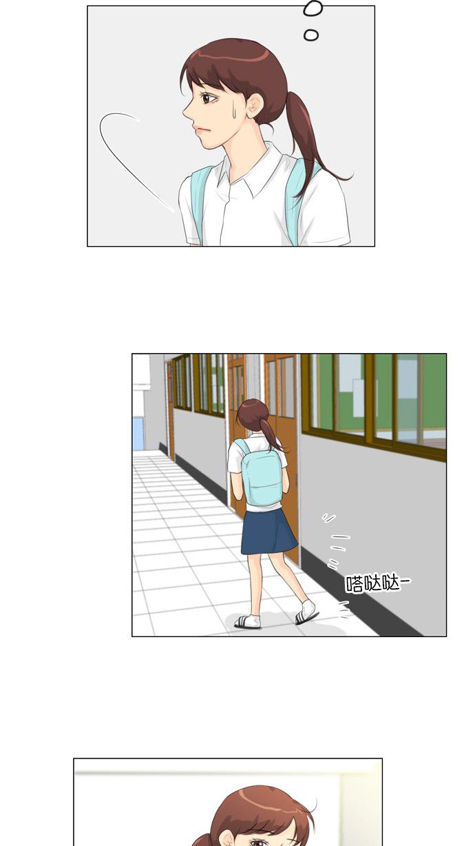 第23话 第 16 页