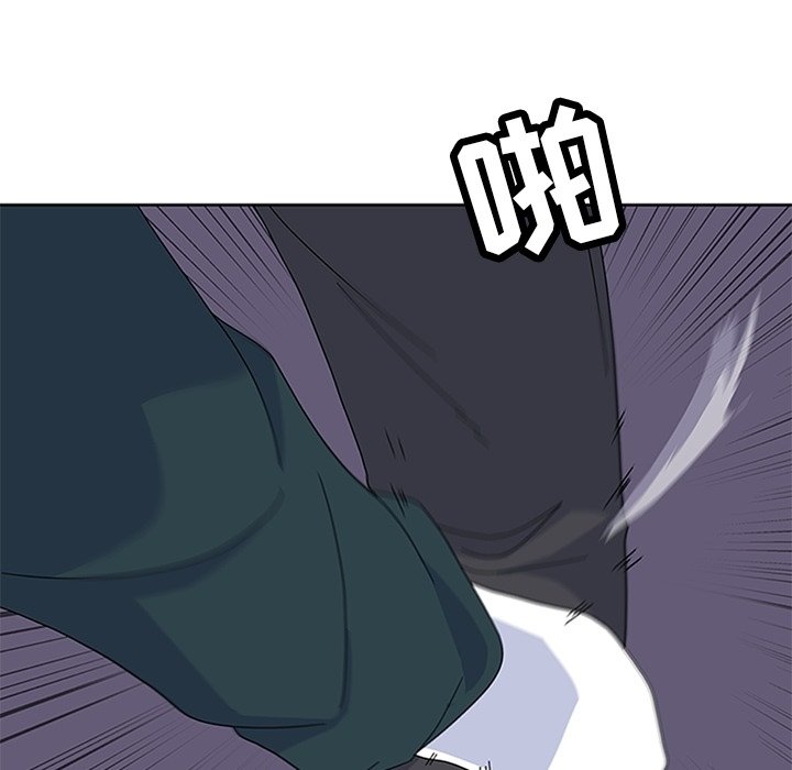 第29话 第 20 页