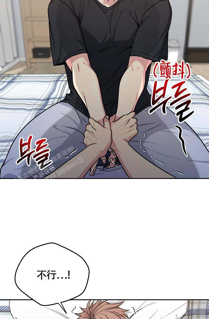 第6话 保守秘密 第 32 页