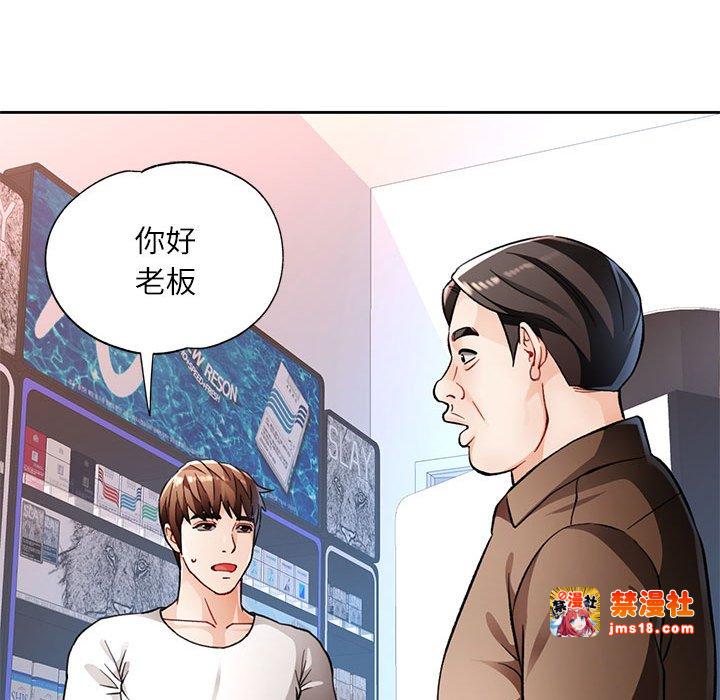 第13话 第 91 页