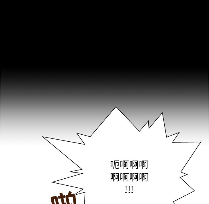 第23话 第 137 页