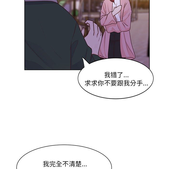 第63话 第 57 页