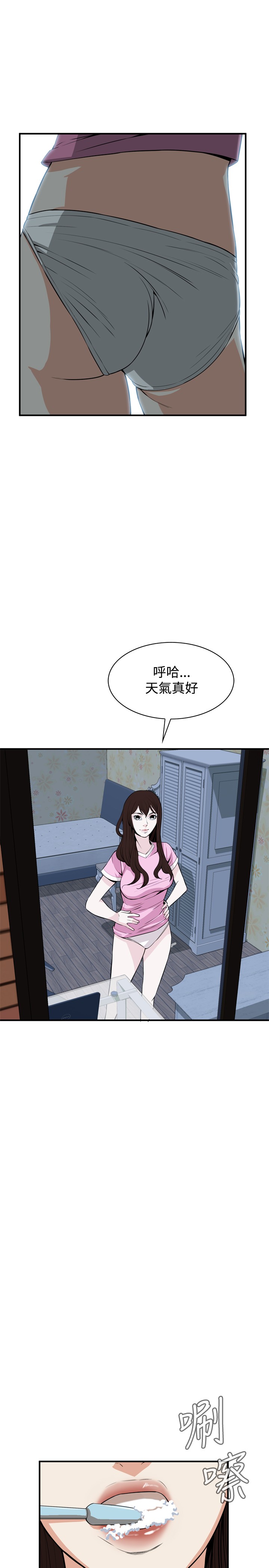 第1话 第 167 页