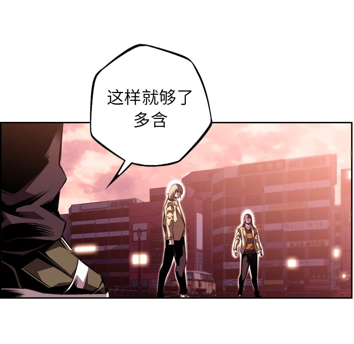第111话 第 15 页