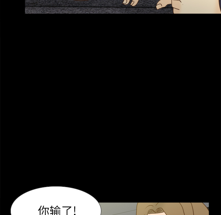 第50话 第 109 页