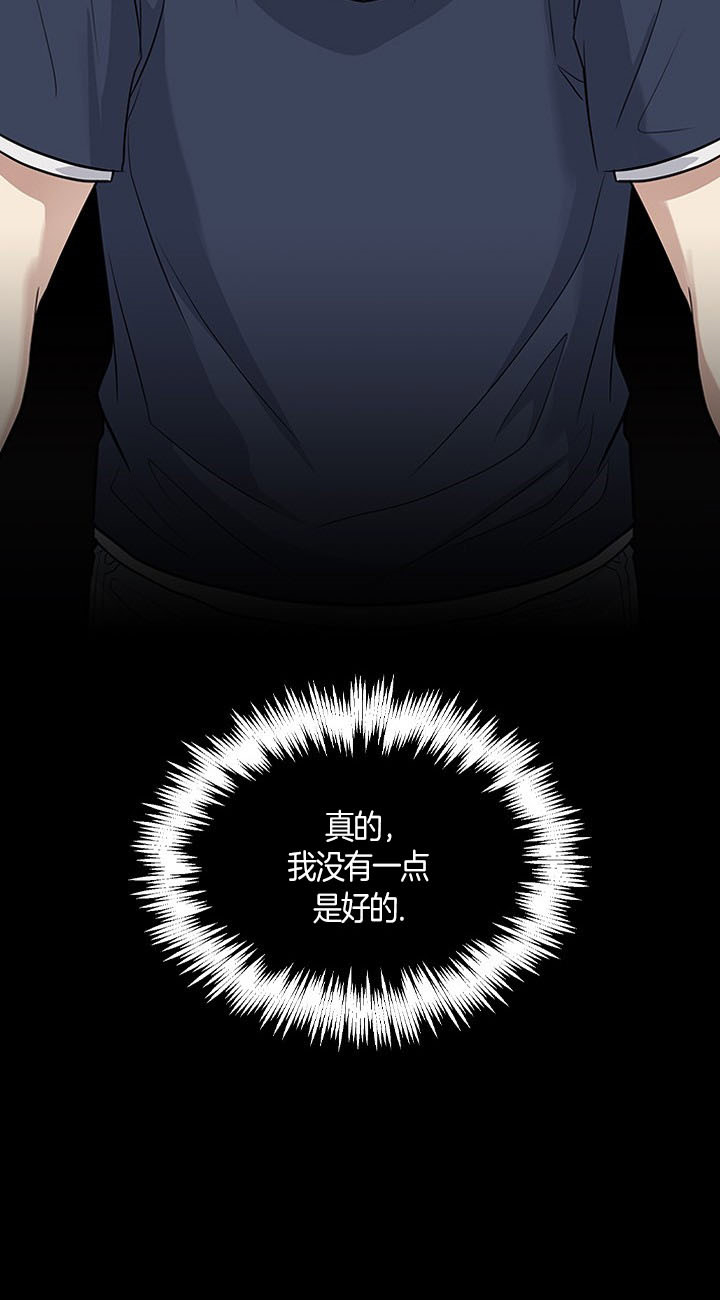 第20话 第20话 第 20 页
