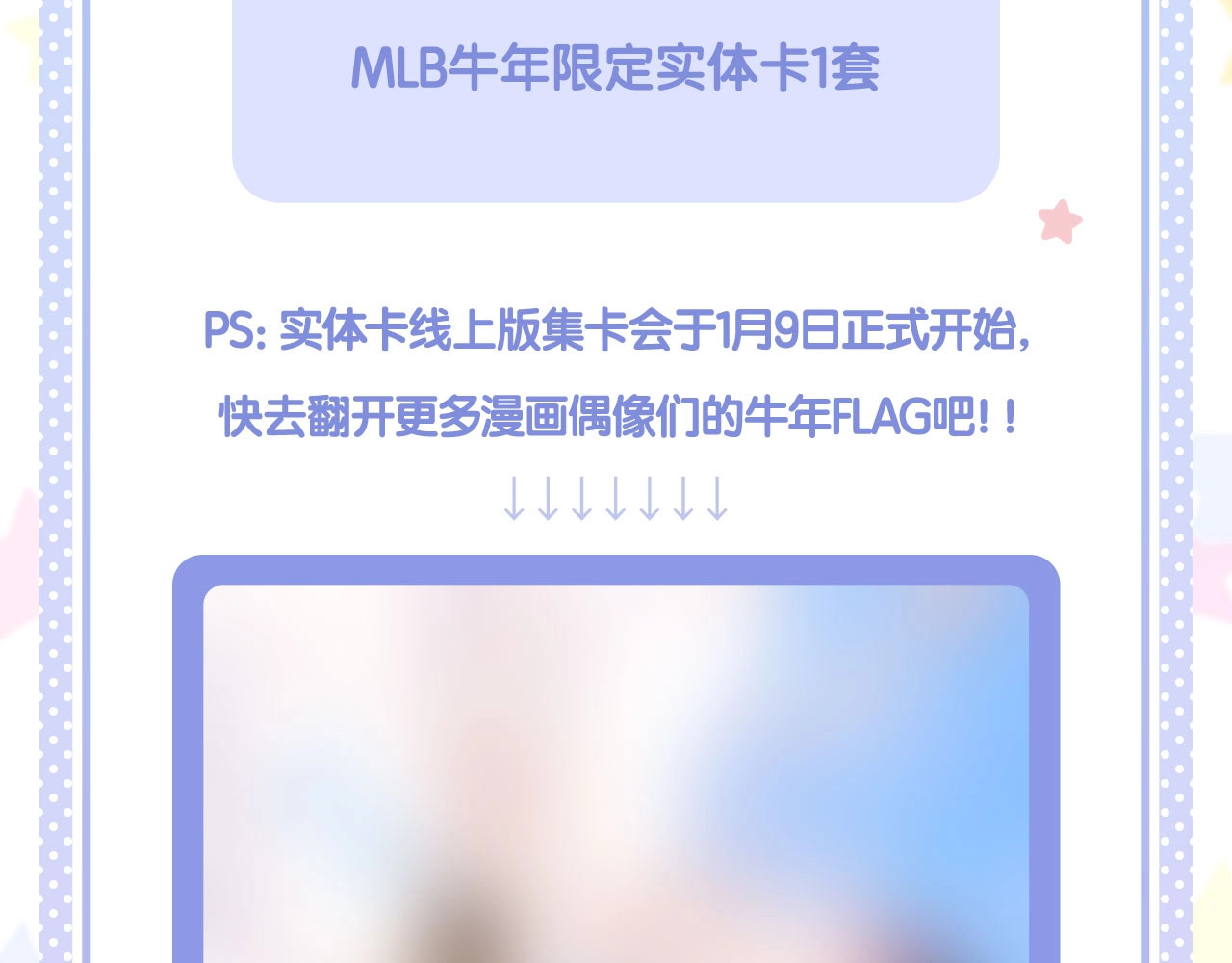第64话 反攻攻势！ 第 124 页