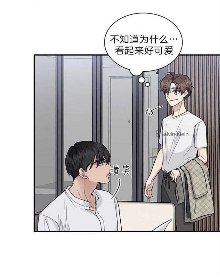 第80话 第80话 第 7 页