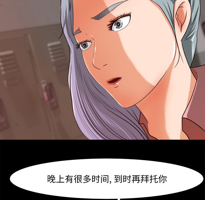 第15话 第 16 页