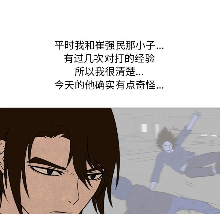 第134话 第 25 页