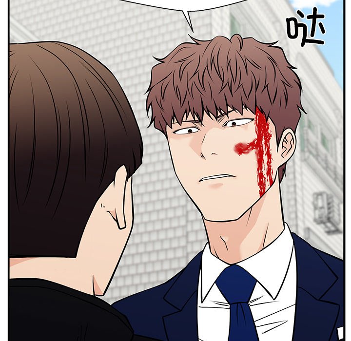 第39话 第 100 页