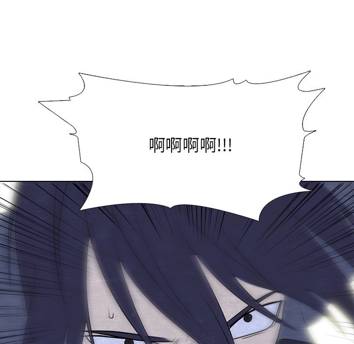 第222话 第 117 页