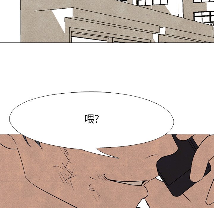 第204话 第 113 页