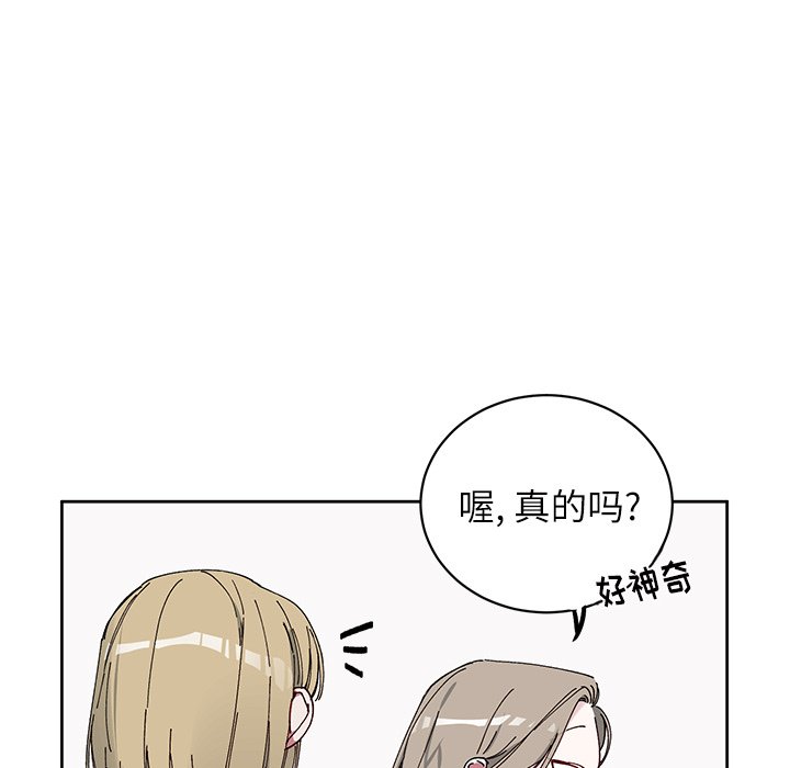 第9话 第 35 页
