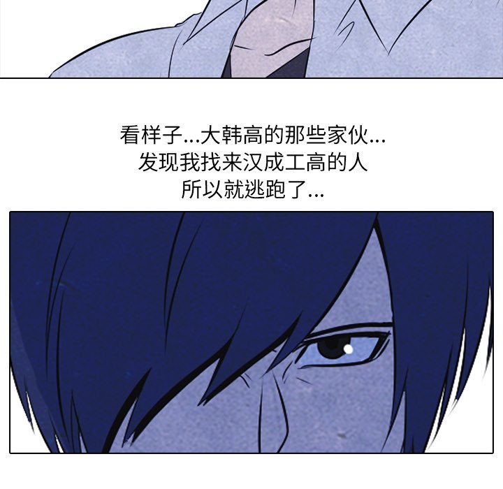第24话 第 41 页