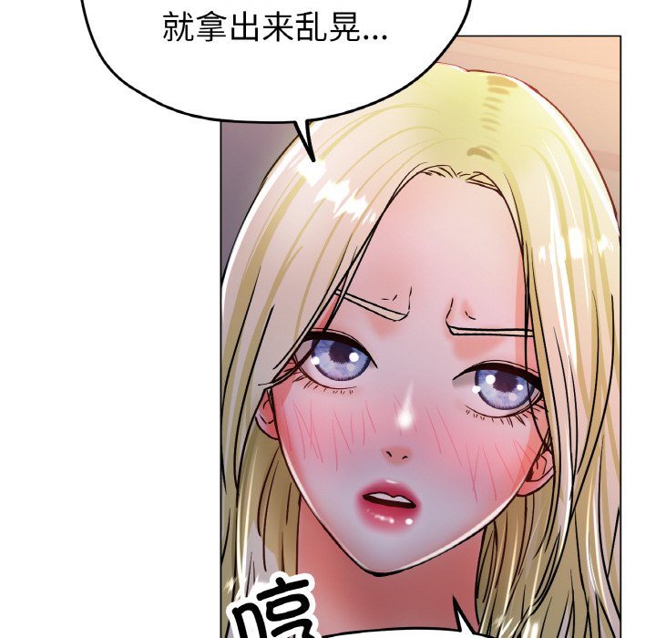 第18话 第 148 页