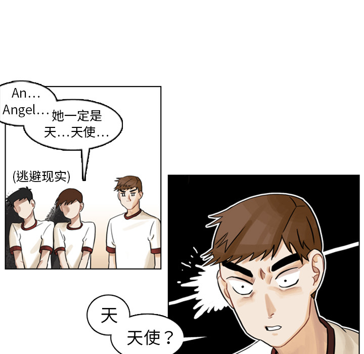 第3话 第 32 页
