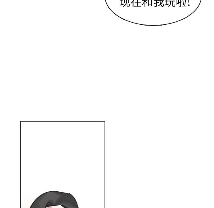 第13话 第 43 页
