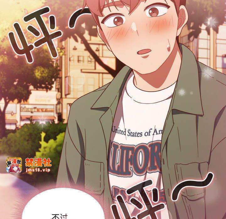 第13话 第 113 页