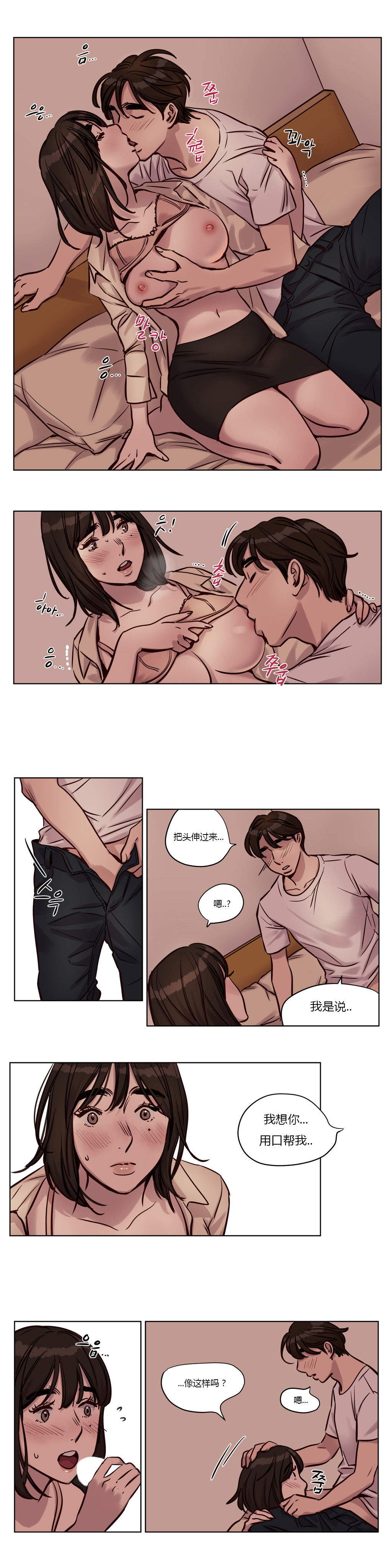 第1话 第 406 页