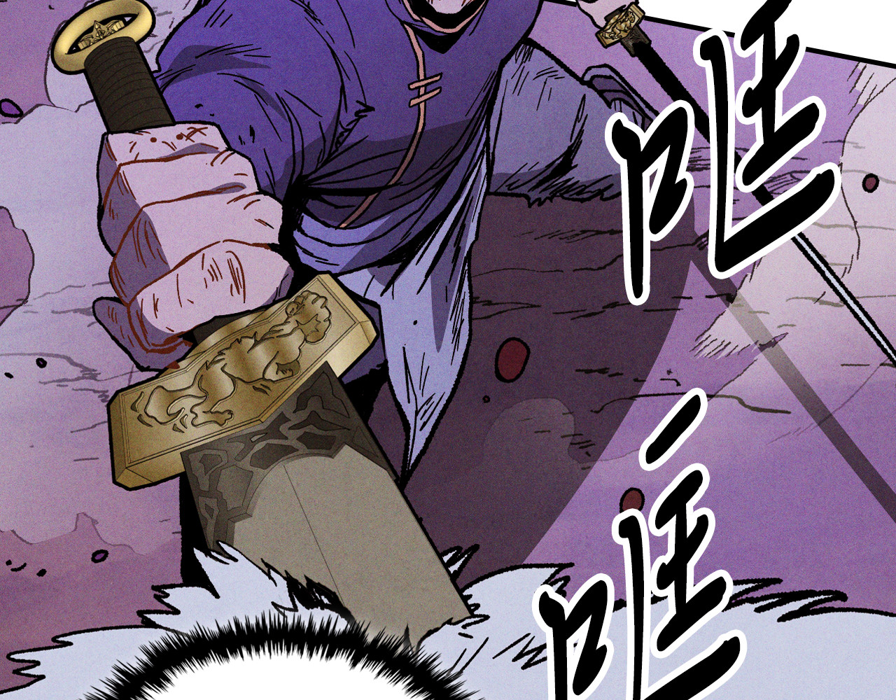 第100话 疯子 第 144 页