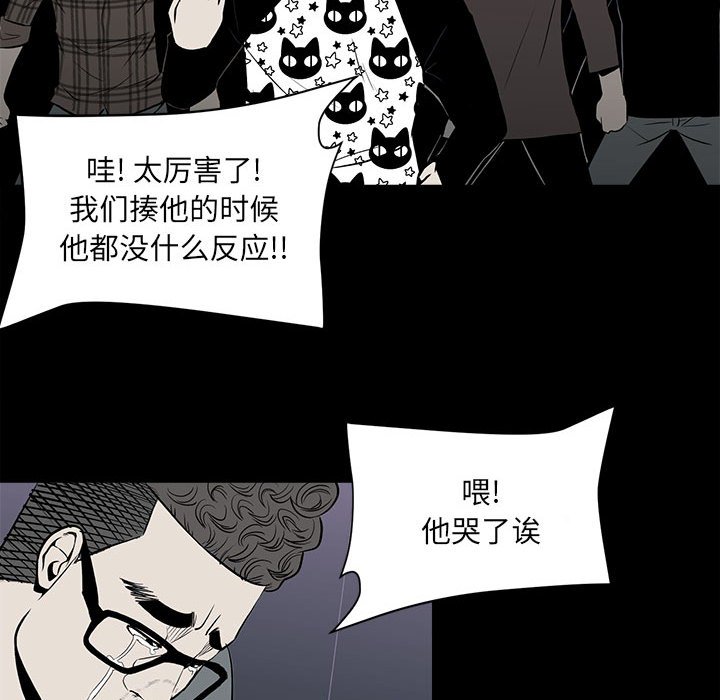 第12话 第 35 页