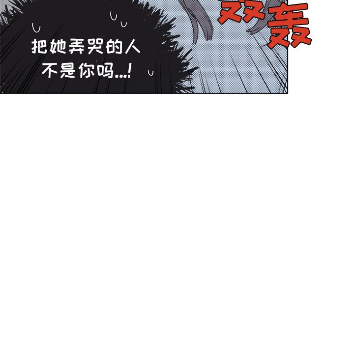 第25话 第 55 页