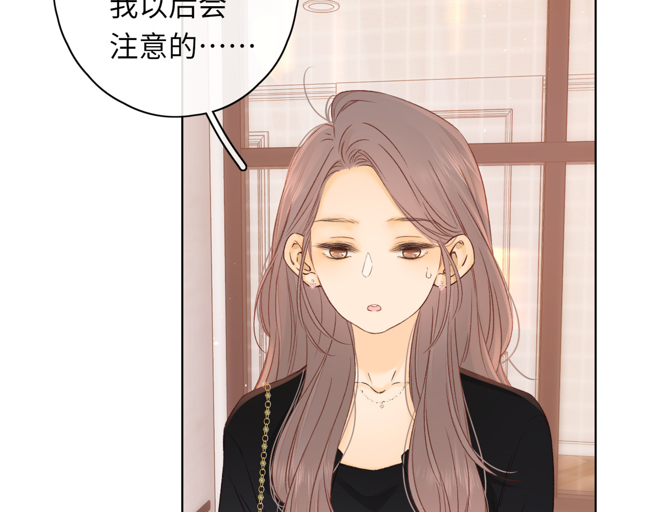 第36集 她的拥抱 第 89 页