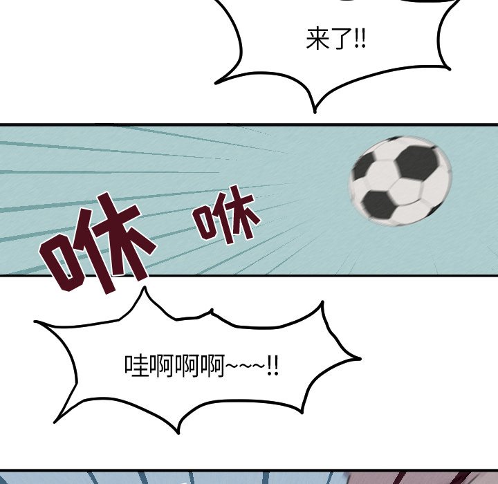 第5话 第 6 页
