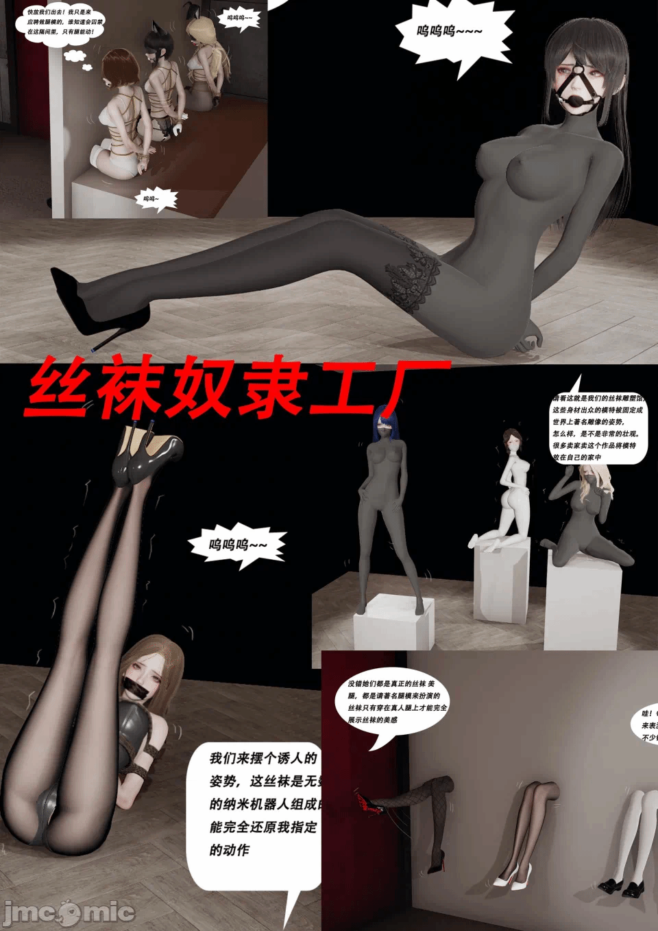 第一话 第 94 页