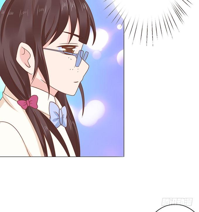 占卜女郎要使坏 第 17 页