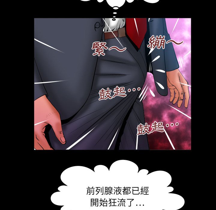 第68话 第 36 页