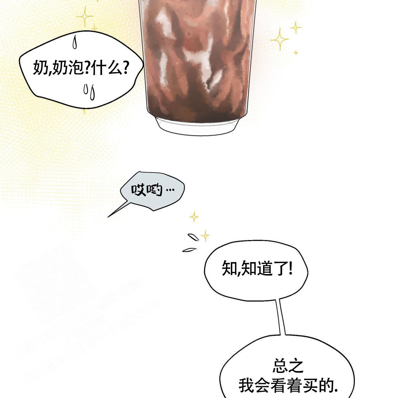 第125话 是我画的 第 22 页