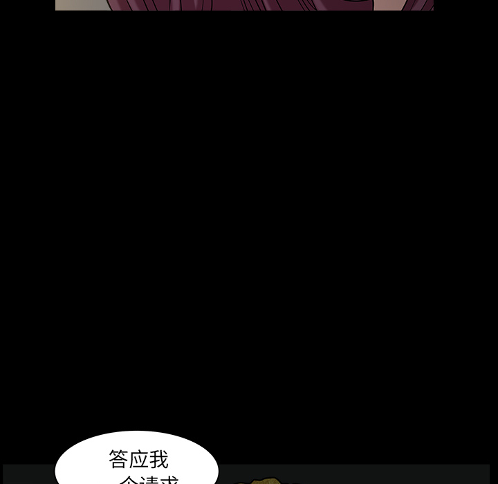 第26话 第 61 页