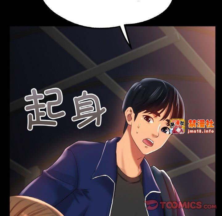 第42话 第 39 页