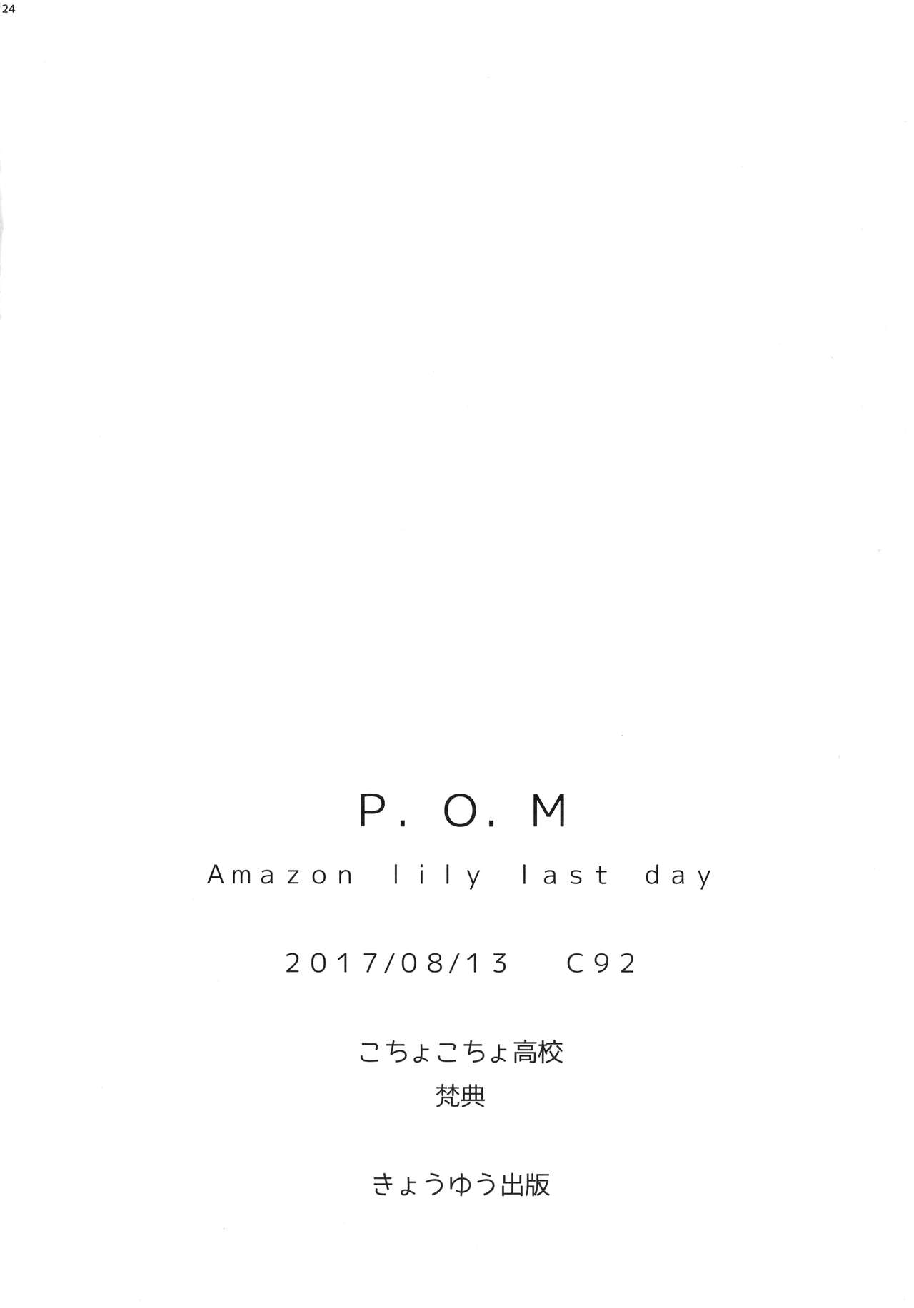 第1话 第 26 页