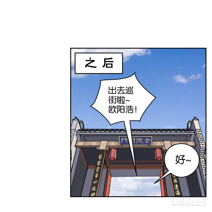 如此心意01 第 23 页