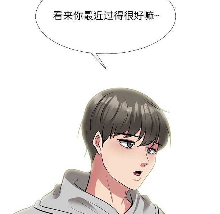 第141话 第 66 页