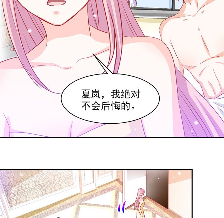 第5话 第 59 页