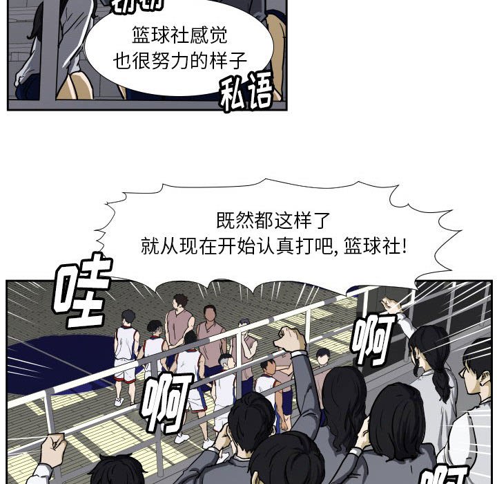第34话 第 91 页