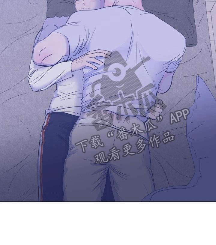 第4话 不联系 第 21 页